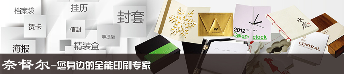 高端畫(huà)冊(cè)印刷 高端畫(huà)冊(cè)印刷